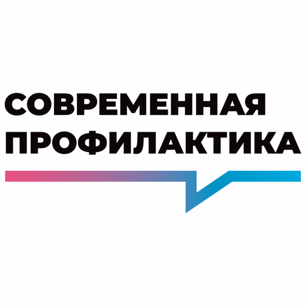 Логотип фонда: Наука и образование